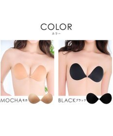 BRADELIS New York 【NuBra / キープ・軽量・響きにくい】ヌーブラ・シームレス ワイヤーマジック 正規品 ワイヤー内蔵 ブライダルインナー ドレス Tシャツブラ