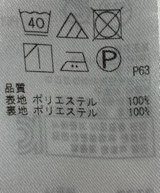 ONWARD Reuse Park 【組曲】スカート秋冬