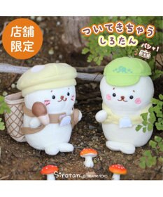 Mother garden しろたん マスコットキーホルダー ついたん 12cm 《しろっぺ  / きのこ狩りおのぼりたん 》 【単品】