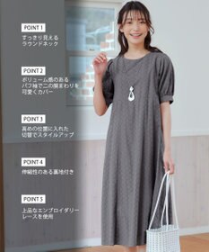 Tiaclasse L 【洗える】パンチングレースAラインワンピース