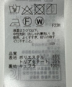 ONWARD Reuse Park 【BEIGE,】スカート春夏