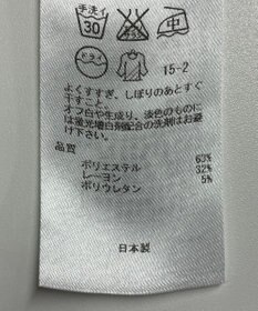 ONWARD Reuse Park 【自由区】パンツ春夏