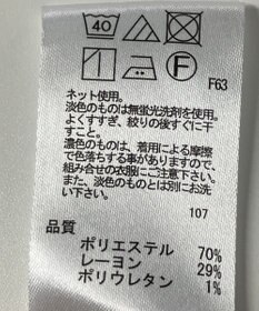 ONWARD Reuse Park 【any FAM】カットソー秋冬