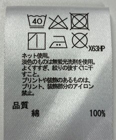 ONWARD Reuse Park 【any FAM】カットソー春夏