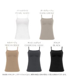 BRADELIS New York 【BRADELIS Me / ノンワイヤー】デイリーコンフォートブラトップ 補正下着 カップ付き ブラトップ