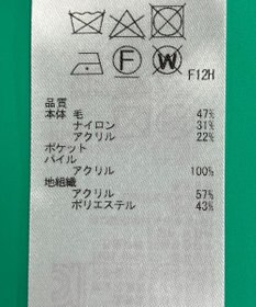 ONWARD Reuse Park セット商品/サイズ2【組曲】ニット秋冬×カットソー秋冬