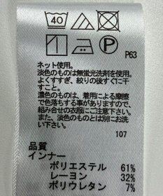 ONWARD Reuse Park 【any SiS】カットソー春夏