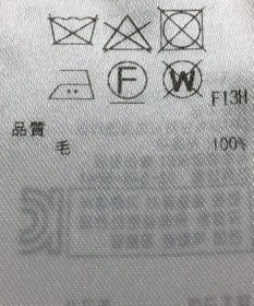 ONWARD Reuse Park 【23区】ニット秋冬