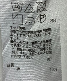 ONWARD Reuse Park 【23区】カットソー春夏