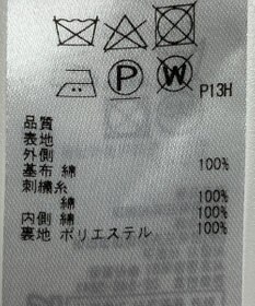 ONWARD Reuse Park 【23区】スカート春夏
