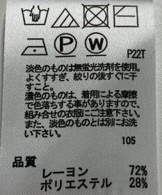 ONWARD Reuse Park 【any SiS】ニット春夏