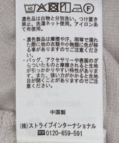 earth music&ecology シアーラッフルショートボレロ