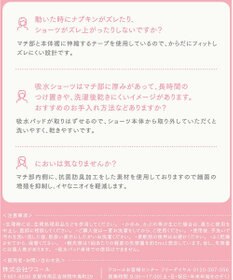 Wing 【セパレート吸水サニタリーショーツ】　吸水パッド取り外し可能　モレにくい　はきこみ丈ふつう　ウイング／ワコール　EC7500