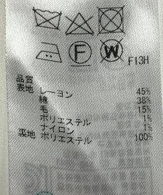 ONWARD Reuse Park 【23区】スカート春夏