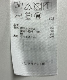 ONWARD Reuse Park 【組曲】スカート春夏