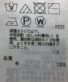 ONWARD Reuse Park 【ICB】ニット秋冬