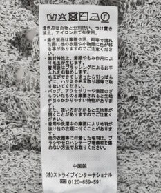 earth music&ecology フリンジ巻きスカート