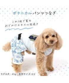 PET PARADISE ペットパラダイス ボタニカル パンツ つなぎ 【小型犬】