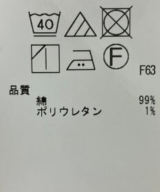 ONWARD Reuse Park 【23区】パンツ春夏