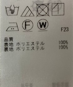 ONWARD Reuse Park 【組曲】スカート春夏