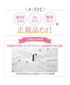 BRADELIS New York 【NuBra / 谷間・ハーフカップ・着用簡単】 ヌーブラ・シームレス レースアップ 公式