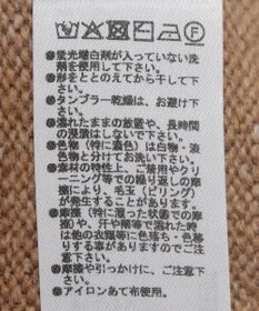 Green Parks ＶネックニットＴＯＰＳ