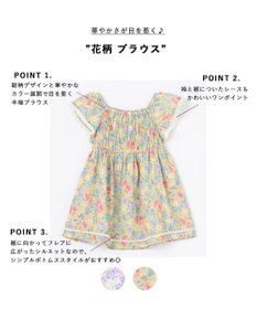 ANY KIDS 花柄 ブラウス