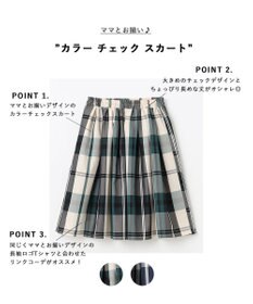 ANY KIDS カラー チェック スカート