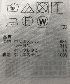 ONWARD Reuse Park 【組曲】パンツ秋冬