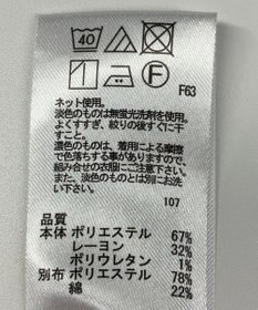 ONWARD Reuse Park 【any SiS】カットソー春夏