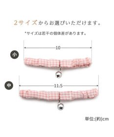PET PARADISE 猫 首輪 シュシュ 【小】【中】 カーキ マスタード チェック桃 黄 花柄 桃 青