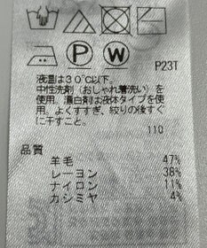 ONWARD Reuse Park 【UNFILO】スカート秋冬