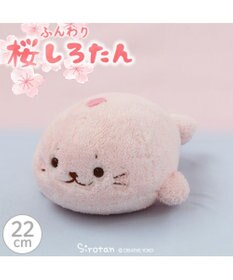 Mother garden しろたん マスコット 《桜 ふんわり》 22cm