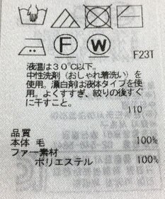 ONWARD Reuse Park 【自由区】ニット秋冬