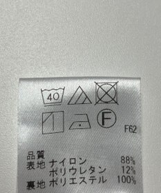 ONWARD Reuse Park スタッフおすすめ！コーデ商品/サイズS【UNFILO】カットソー春夏×スカート春夏