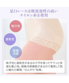 BRADELIS New York 【BRADELIS NewYork peace】すっぽりフィット綿混一分丈ショーツ25 深め 伸縮性抜群 ボーイレッグ