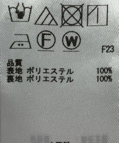 ONWARD Reuse Park 【23区】スカート春夏