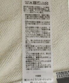 Green Parks １０１匹わんちゃん／プリント裏毛スウェット