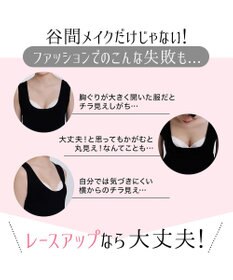 BRADELIS New York 【NuBra / 谷間・ハーフカップ・着用簡単】 ヌーブラ・シームレス レースアップ 公式