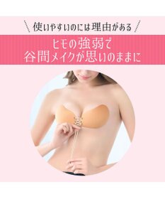 BRADELIS New York 【NuBra / 谷間・ハーフカップ・着用簡単】 ヌーブラ・シームレス レースアップ 公式
