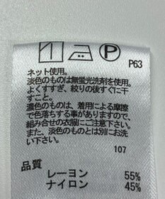 ONWARD Reuse Park 【any FAM】ワンピース春夏