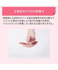 BRADELIS New York 【NuBra / 谷間・ハーフカップ・着用簡単】 ヌーブラ・シームレス レースアップ 公式