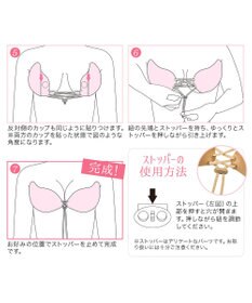 BRADELIS New York 【NuBra / 谷間・ハーフカップ・着用簡単】 ヌーブラ・シームレス レースアップ 公式