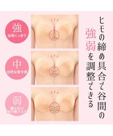 BRADELIS New York 【NuBra / 谷間・ハーフカップ・着用簡単】 ヌーブラ・シームレス レースアップ 公式