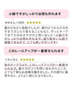 BRADELIS New York 【NuBra / 谷間・ハーフカップ・着用簡単】 ヌーブラ・シームレス レースアップ 公式