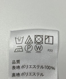 ONWARD Reuse Park 【J.PRESS】スカート春夏