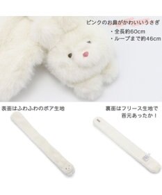 PET PARADISE ペットパラダイス マフラー 《うさぎ /くま》 ＳＳ～ＳＭ/ＤＳ/ＤＭ