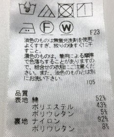 ONWARD Reuse Park 【23区】パンツ春夏