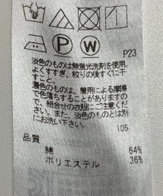 ONWARD Reuse Park 【23区】コート春夏