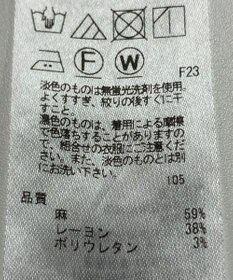 ONWARD Reuse Park 【23区】パンツ春夏